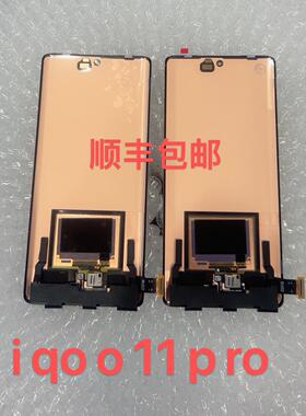 适用于 iqoo11pro iqoo11 iqoo11s 内外一体液晶萤幕幕总成