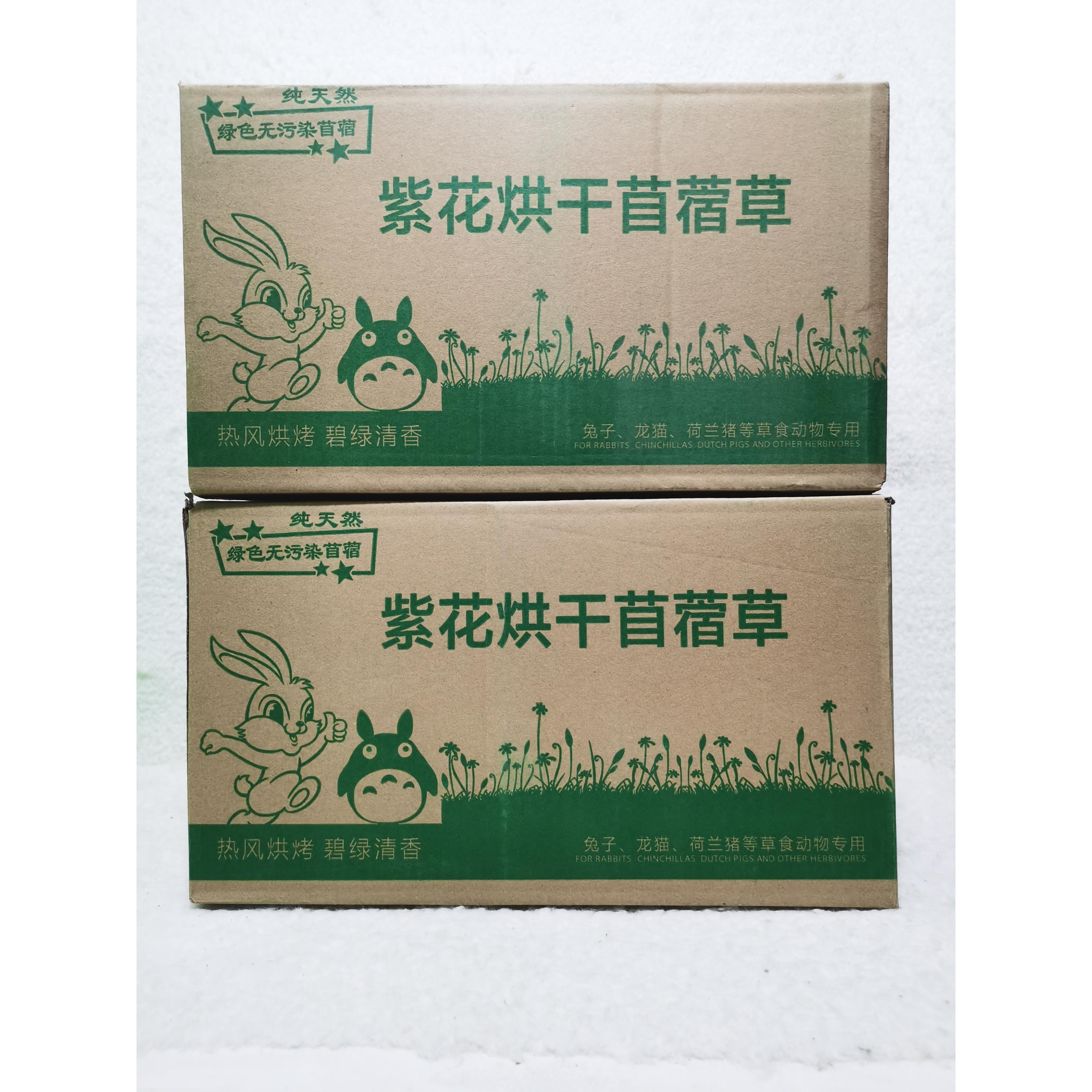 2025年头茬干紫花苜蓿草兔草牧草兔粮兔饲料干草毛重1千克包邮