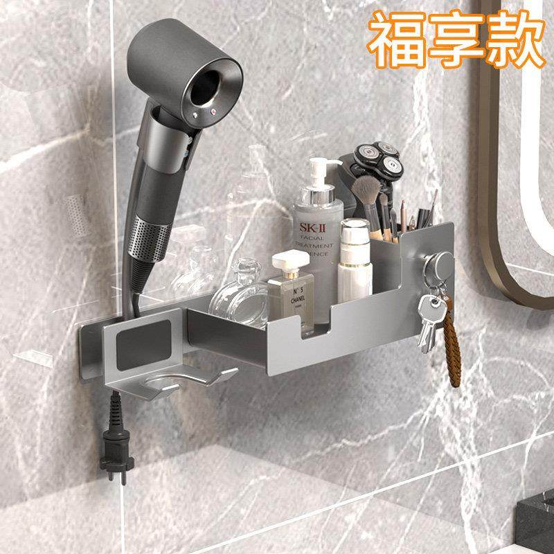 免打孔吹风机置物架壁挂式免手持旋转懒人支架卫生间浴室储物收纳,家庭/个人清洁工具,吹风机置物架,淘宝优惠券,粉丝福利购,淘宝优惠卷