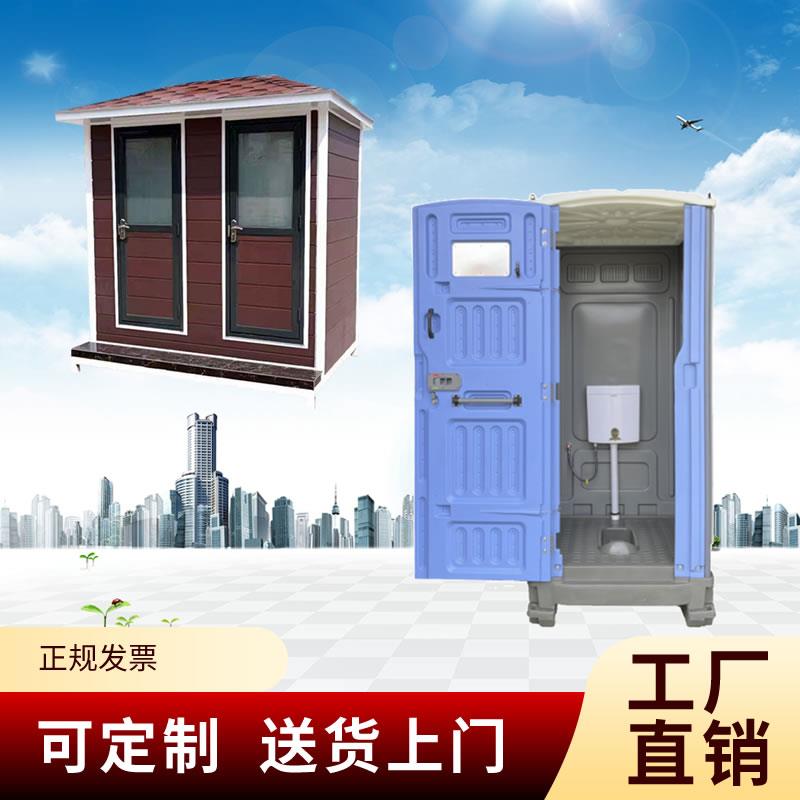 畅程金属雕花板移动卫生间景区移动厕所无水打包卫生间定制厂家
