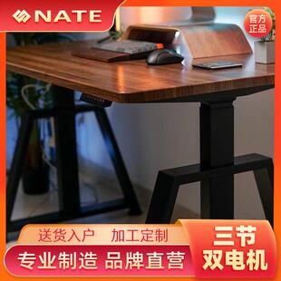 电脑桌子工作台何同学智能办公桌李仁同款 电动升降桌台式 书桌