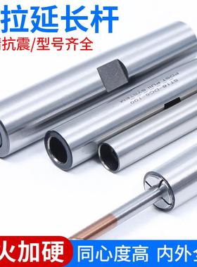 高精数控刀杆后拉式延长杆C8 10 12 小径抗震刀具加长杆SDC06筒夹