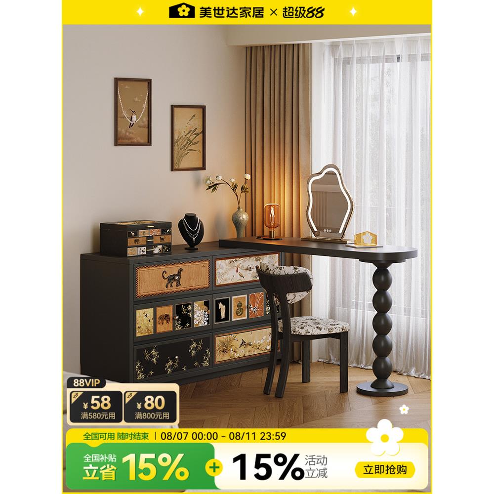 美世达卧室梳妆台小型化妆桌主卧斗柜一体伸缩书桌转角斗柜储物柜