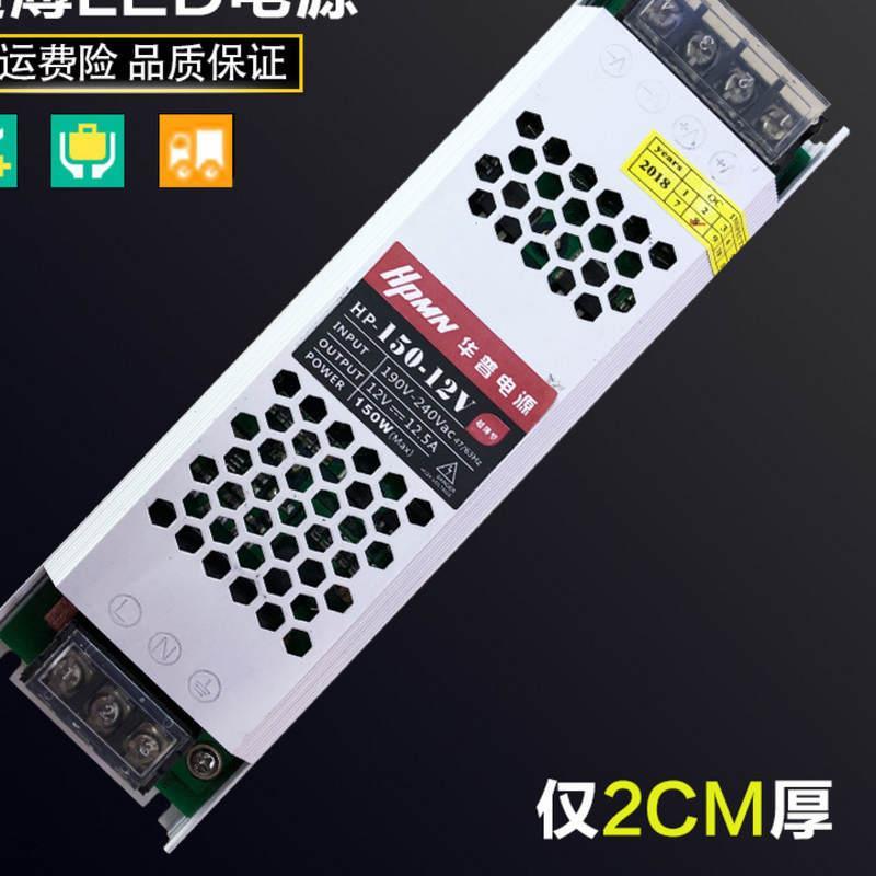 2021led灯箱专y用电源220v转12v直流广告牌整流器灯带适配器驱动
