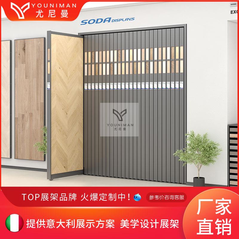 瓷砖木地板展架抽拉岩板门板材艺术漆墙布推拉样品架子立式落地式