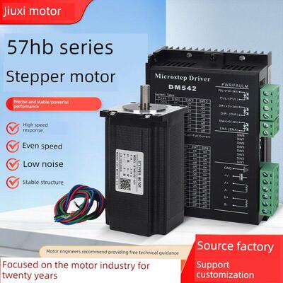 两相57步进电机Dm542驱动电机九溪电机
