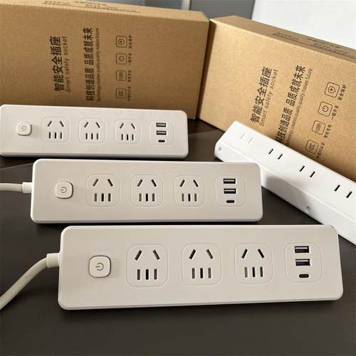 请换掉你的插排！看得见的好！2500W大功率多孔智能排插接线板