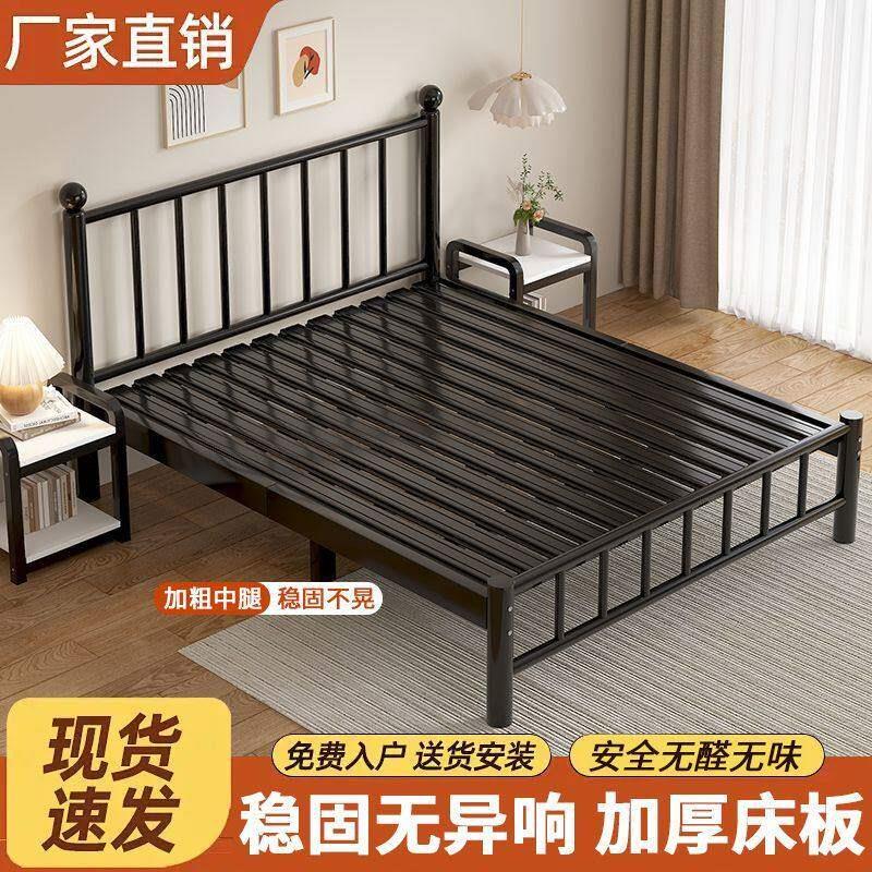 新款铁艺床双人床.5m单人铁架床简约加固加粗1米2出租房用铁架床
