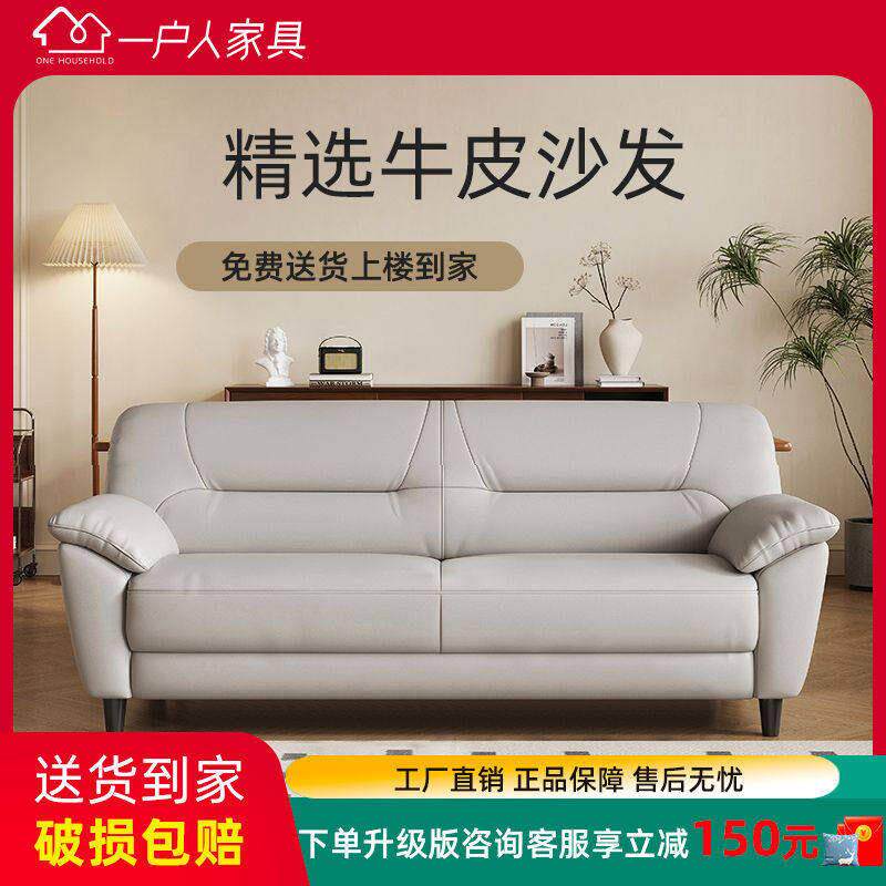 北欧风双人真皮沙发小户型客厅皮艺沙发三人位高端皮沙发厂家直销