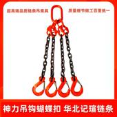 起重吊炼吊车吊具锰钢炼条吊钩吊环挂钩行车起重猛钢吊炼吊装 工具