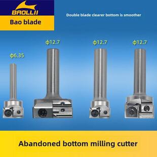 舍弃式清底铣刀数控镂铣螺旋修边机刀具吊铣地铣拆卸木工锣机刀头