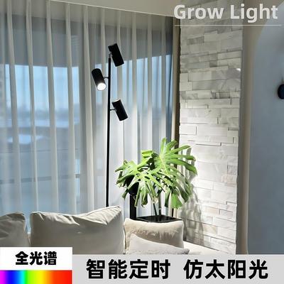 全光谱植物补光灯室内彷太阳光植物灯家用绿植花卉多肉植物光照灯