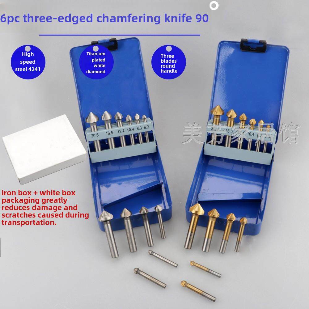 6Pc三刃90度倒角镀钛白钻倒角刀沉头钻木工铣刀开孔器铁盒套装