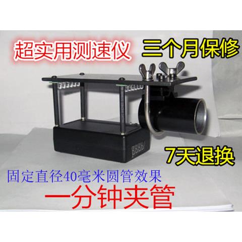 测速器测速仪 初速/动能/射程中液 晶英 性价超X3200E9800招