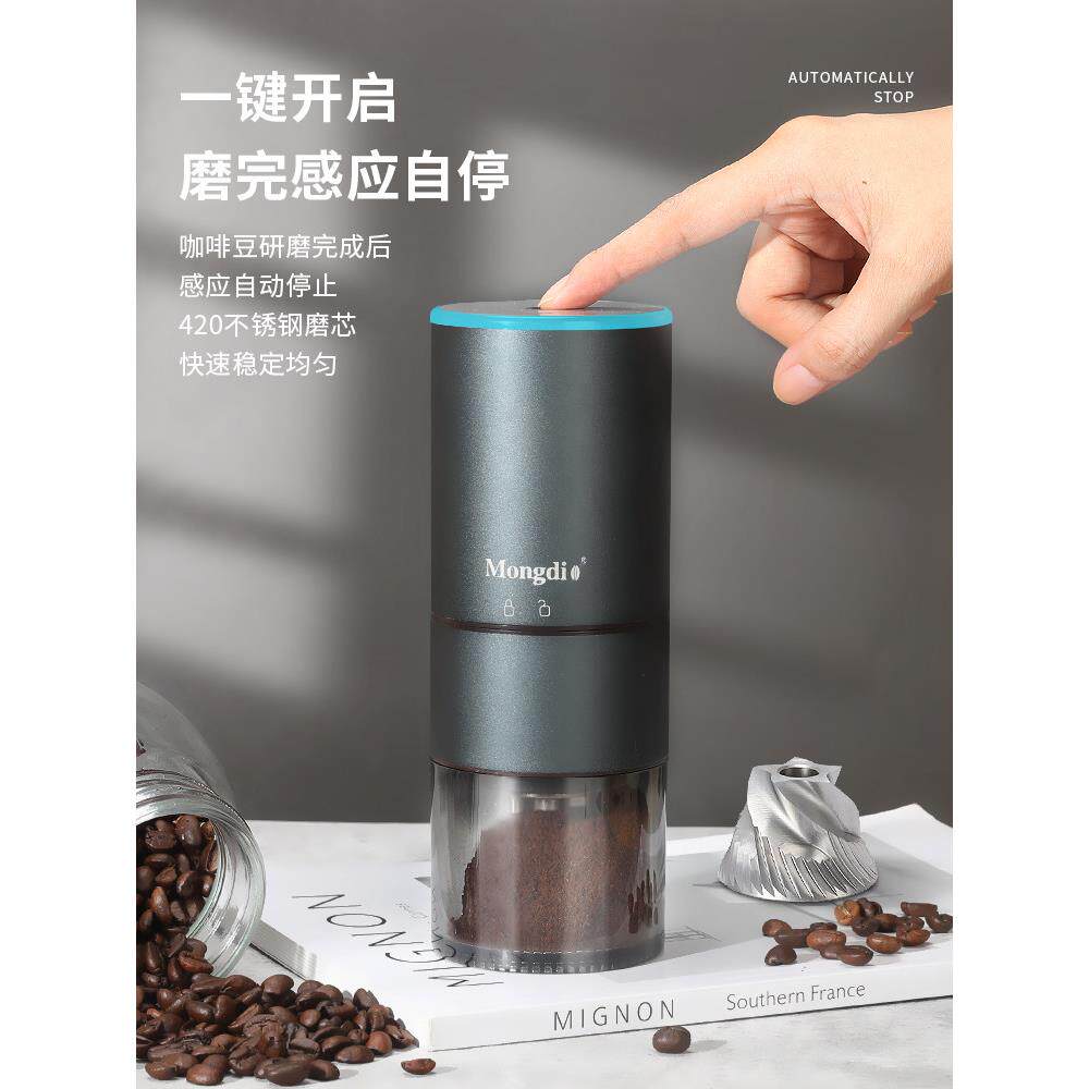 电动磨豆机咖啡豆研磨机手磨咖啡机家用小型磨豆器手摇手动磨粉机