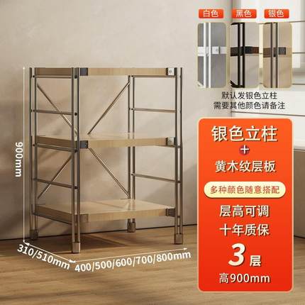仓库货架阳台日式置物架多层落地仓储收纳架家用储藏室超市货物u.