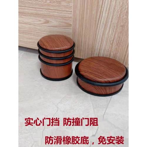 实心重型阻门器免打孔静音橡胶门挡免安装防风门塞门碰顶门器厂家