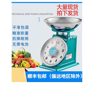 金菊盘称商用小型家用10公斤食物托盘盘秤老式带盘子弹簧圆盘台秤