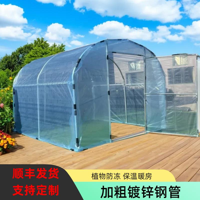 家用育苗椭圆拱型小花棚全套户外养殖种植养鸡钢管温室搭建大棚可