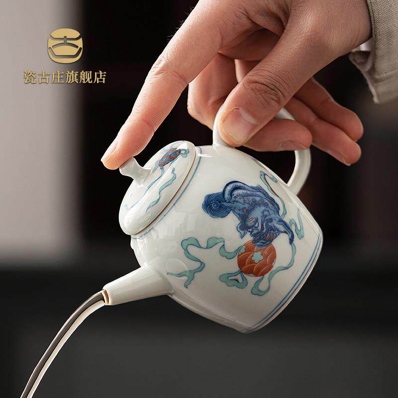 瓷古庄 青花斗彩陶瓷茶壶 景德镇泡茶壶自带过滤家用泡茶单壶小号