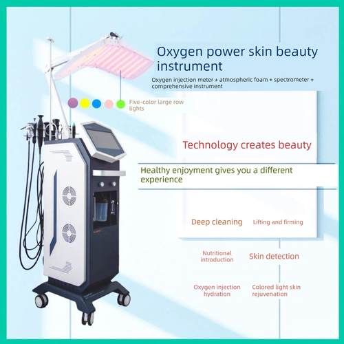 水氧注氧仪韩国补水面部皮肤管理仪器美容院氧动力大排灯祛痘仪器