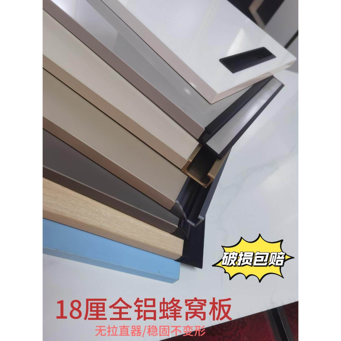 铝合金柜门定制pet全铝蜂窝板衣柜推拉移门板定做厨房橱柜门自装