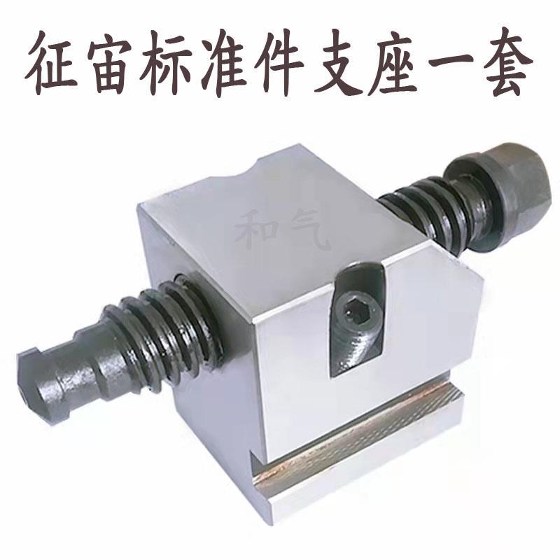 精密组合平口钳支座钳口动块台钳配件虎钳丝杆钳口支座动块