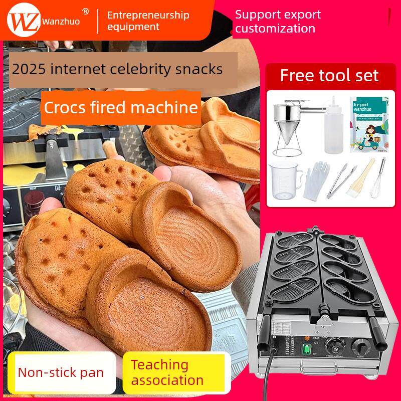 万卓网红洞洞鞋烧制机商用拖鞋鸡蛋华夫饼机日韩洞洞鞋鸡蛋华夫饼