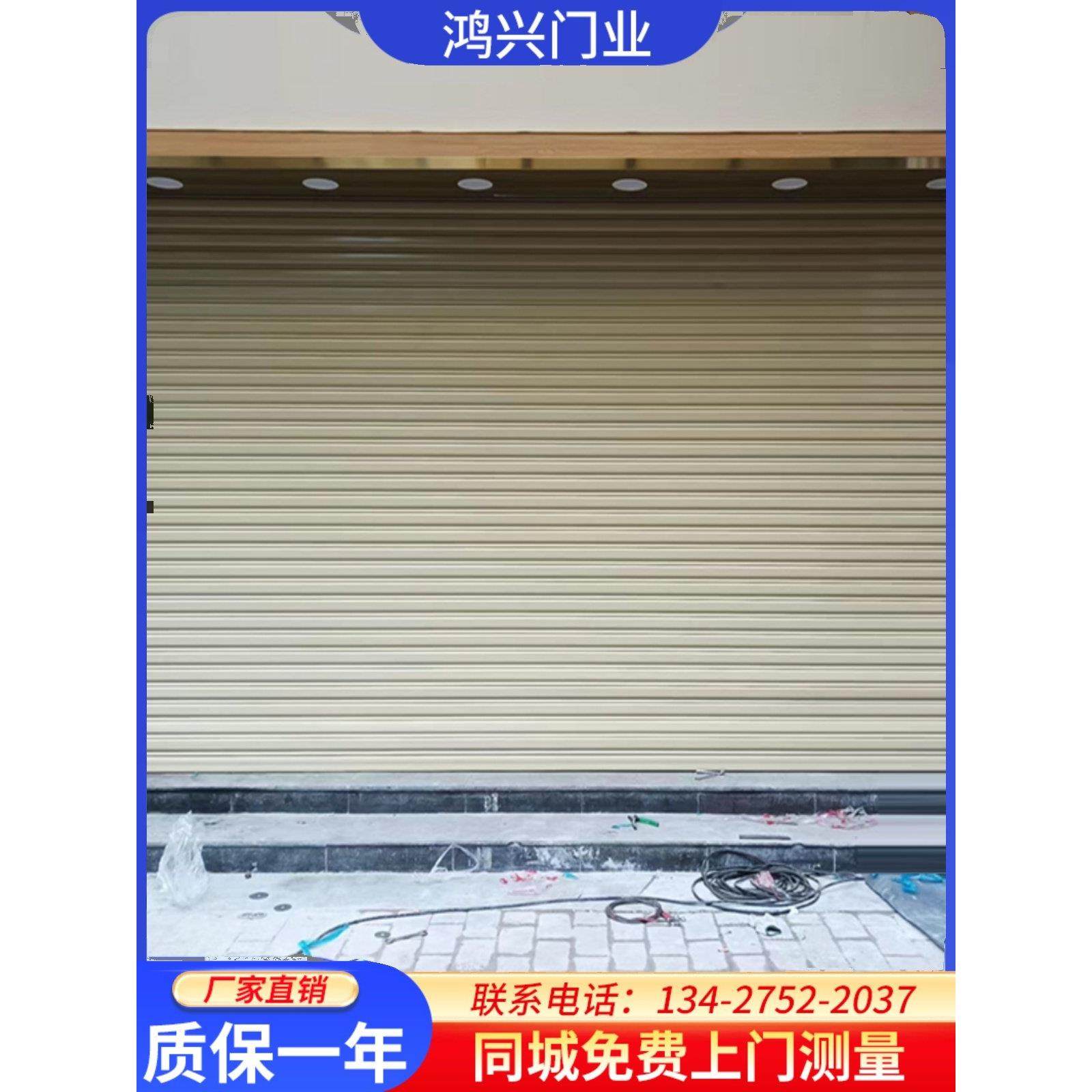 抗风卷闸门店铺仓库厂房定制手动电动卷闸门电动拉闸门,全屋定制,卷帘门/挡风门,淘宝优惠券,粉丝福利购,淘宝优惠卷