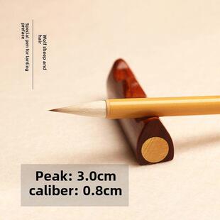 中书堂王羲之兰亭序小行草圣教序手札尺牍欧楷赵孟楷书兼毫毛笔