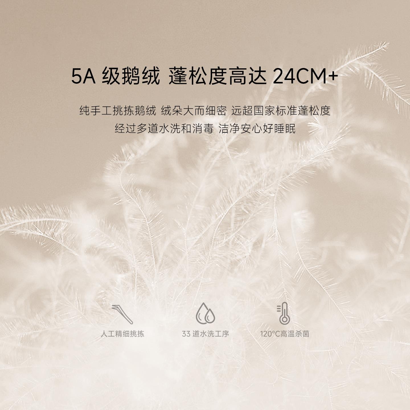 Snowman/斯诺曼羽绒被95白鹅绒被春秋被夏季被子加厚冬被空调被芯