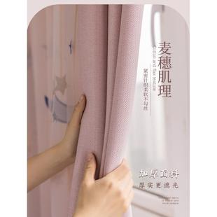 7WLO 飘窗卧室客厅阳台纱帘儿童房窗帘绍 窗帘遮光2023新款 挂钩式