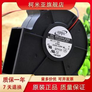24V 鼓风机 AB0924HB 涡轮风扇 ADDA 9CM 0.60A Z01 9733