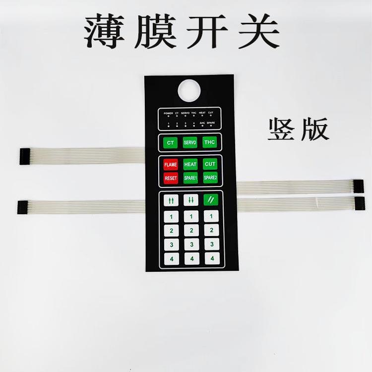 四联薄膜开关面板海宝等离子火焰切割机(博大原厂薄膜开关)全新