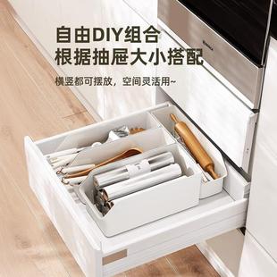厨房锅铲子分隔盒筷子收纳刀叉勺餐具分格家用橱柜抽屉内置物架子