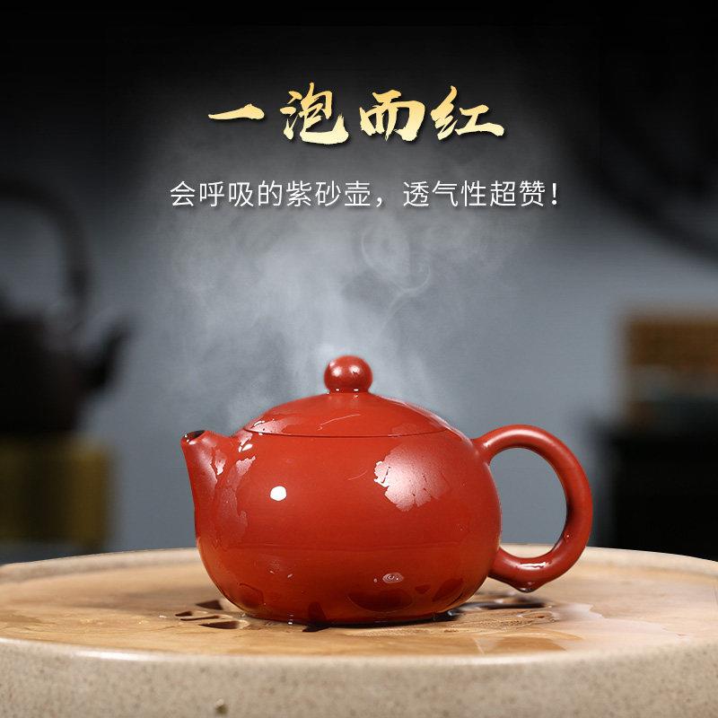 宜兴原矿紫砂壶全纯手工大红袍西施泡茶壶家用茶具套组送领导礼物