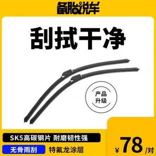 耐用更靜音 備胎說車商城備胎說車備胎說車無骨雨刮專車專用