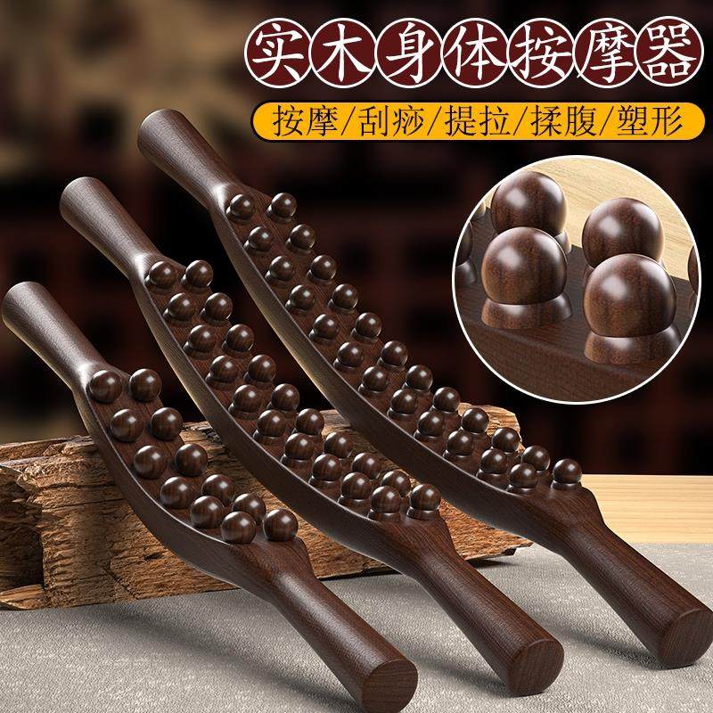 顿双排按摩擀筋棒经络梳颈椎刮痧全身疏通神器背部脖子肩颈实木