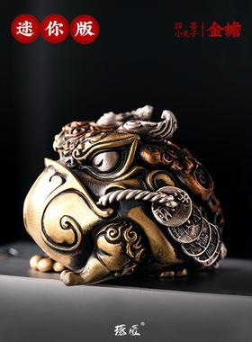 四喜小金蟾丨琢匠原创三足蟾蜍手把件家居茶桌装饰品桌面迷你摆件