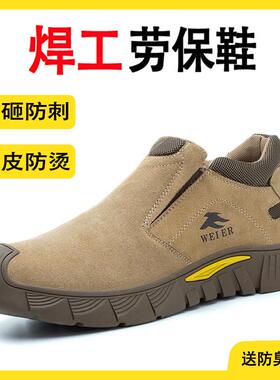 代尔塔劳保鞋男款士冬季棉鞋电焊工专用一脚蹬轻便防臭防砸防刺穿