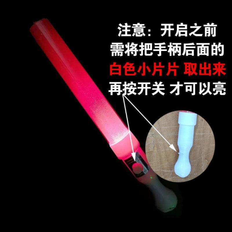 应援棒荧光棒演唱会加粗电子闪光气氛道具手持户外长条银光棒