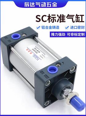 SC气缸大推力32*40小型长行程50×63气动80加长型配件100可调全套