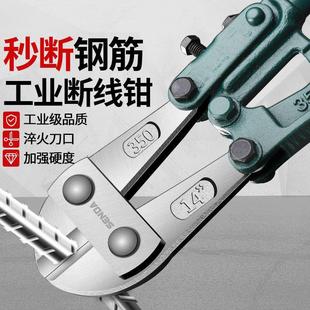 工具 钢丝钳 单臂调节断线钳 剪电缆剪切钳子 剪钢丝 钢筋