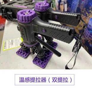 汽车凹坑修复拉拔头冰雹坑拉头凹陷拉拔粘盘粘扣线型长条坑拉片排