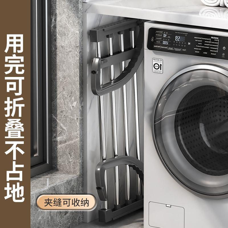 蜂卫浴阳台晾衣神器窗护栏窗外晾衣架窗户晾晒杆窗台栏杆折叠挂架