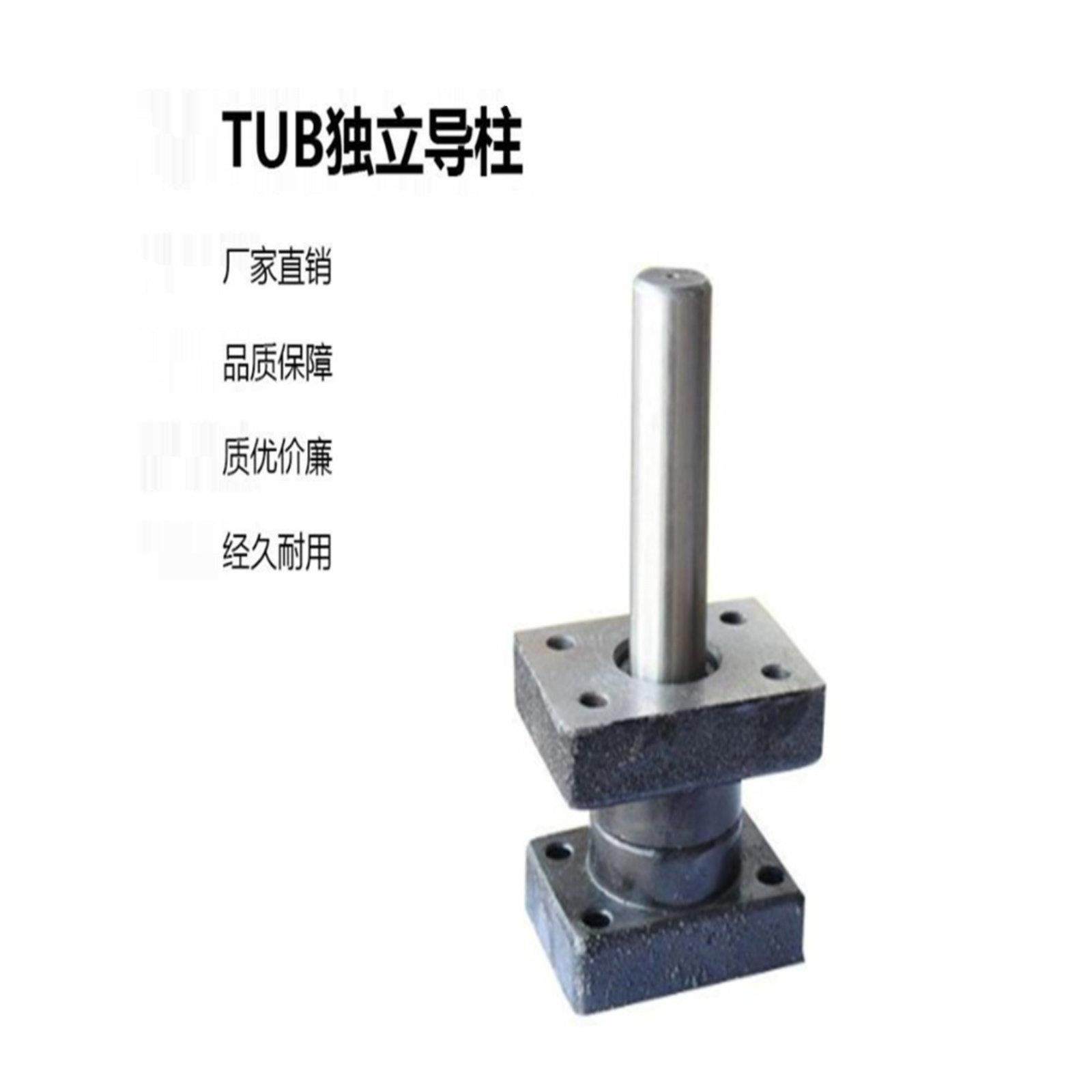精密图独立导柱无座滑动独立导柱导柱组件五金冲压模具机架配件
