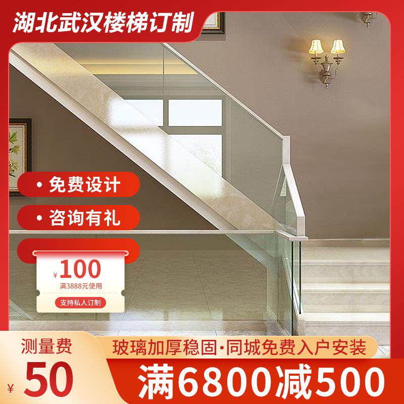 [湖北楼梯]武汉实木踏步玻璃扶手室内外直梯实木阁楼定制木楼梯