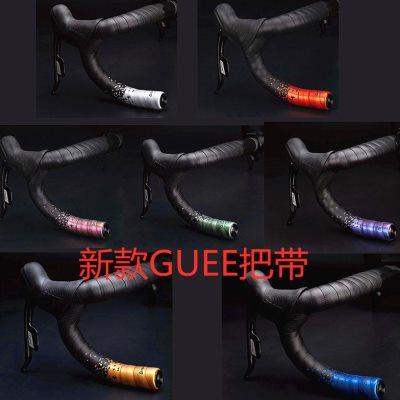 GUEE SL公路车把带抗污耐洗自行车死飞车把缠新款渐变 炫彩把带