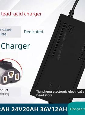 24V充电器36V12Ah24V20Ah24V12Ah甘蔗机专用充电器铅酸电瓶充电器