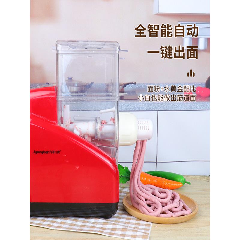 全自动多功能家用面条机电动压面机鲜面条机器和面出面一体机智能